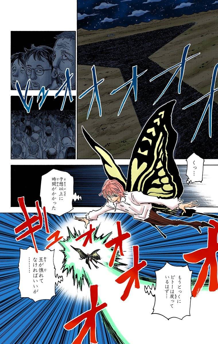 Page 180