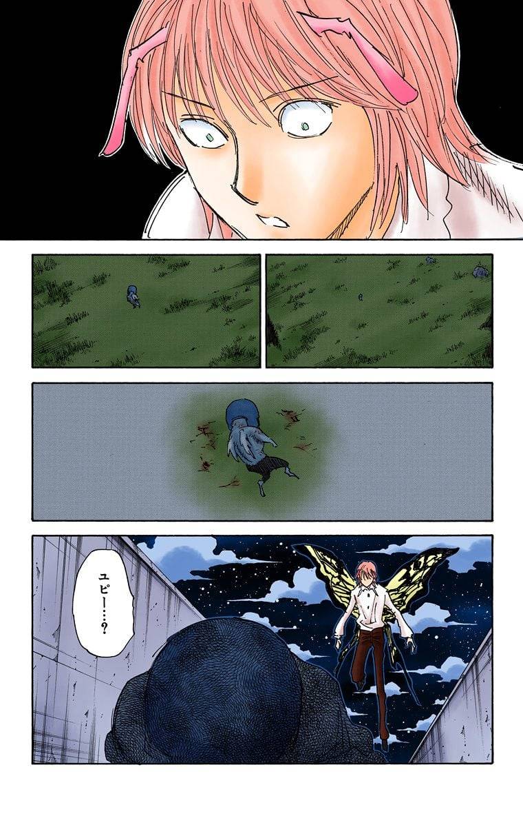 Page 181