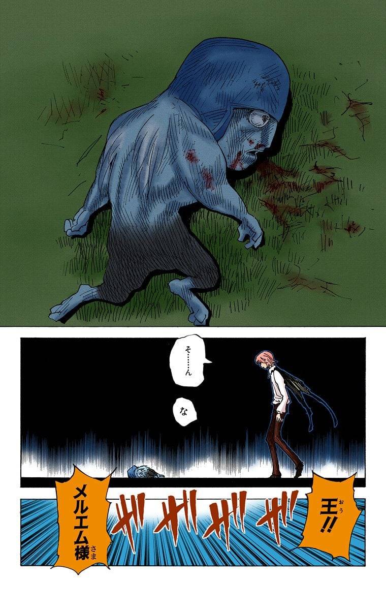 Page 182