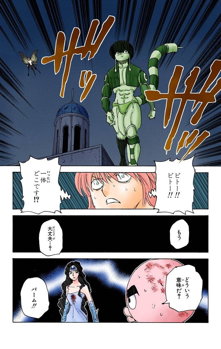 Page 185