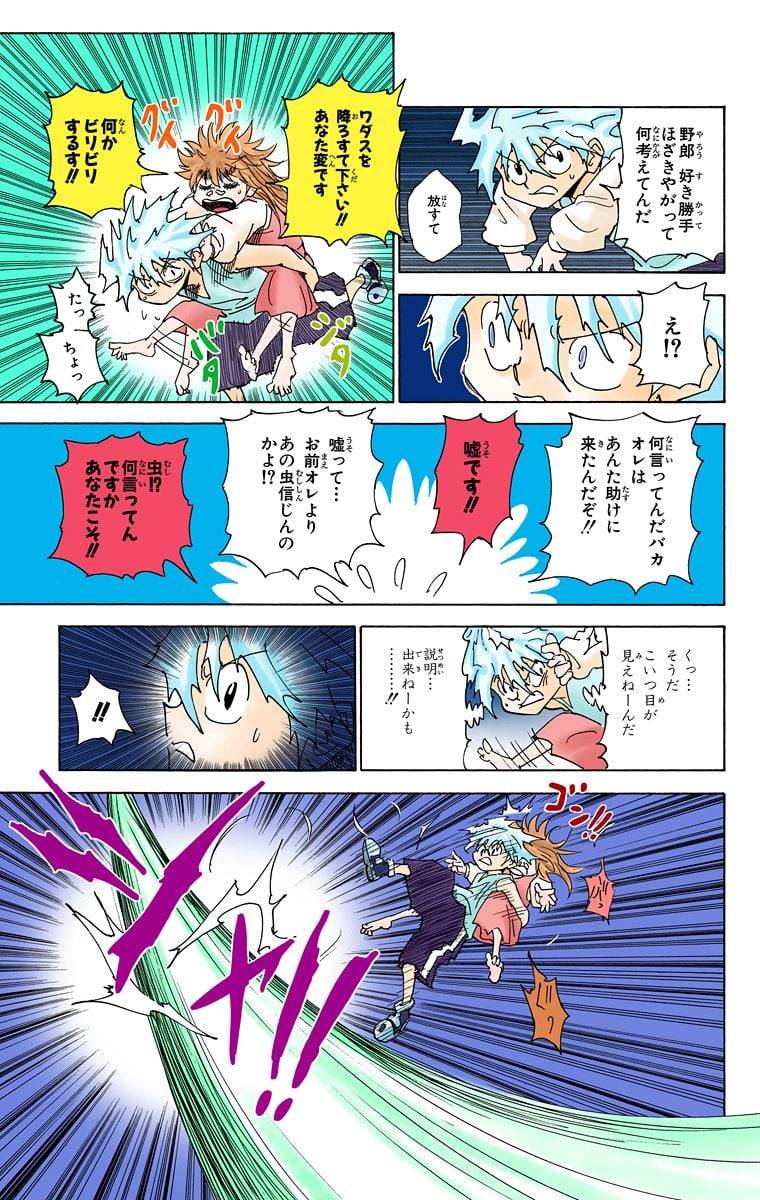 Page 48