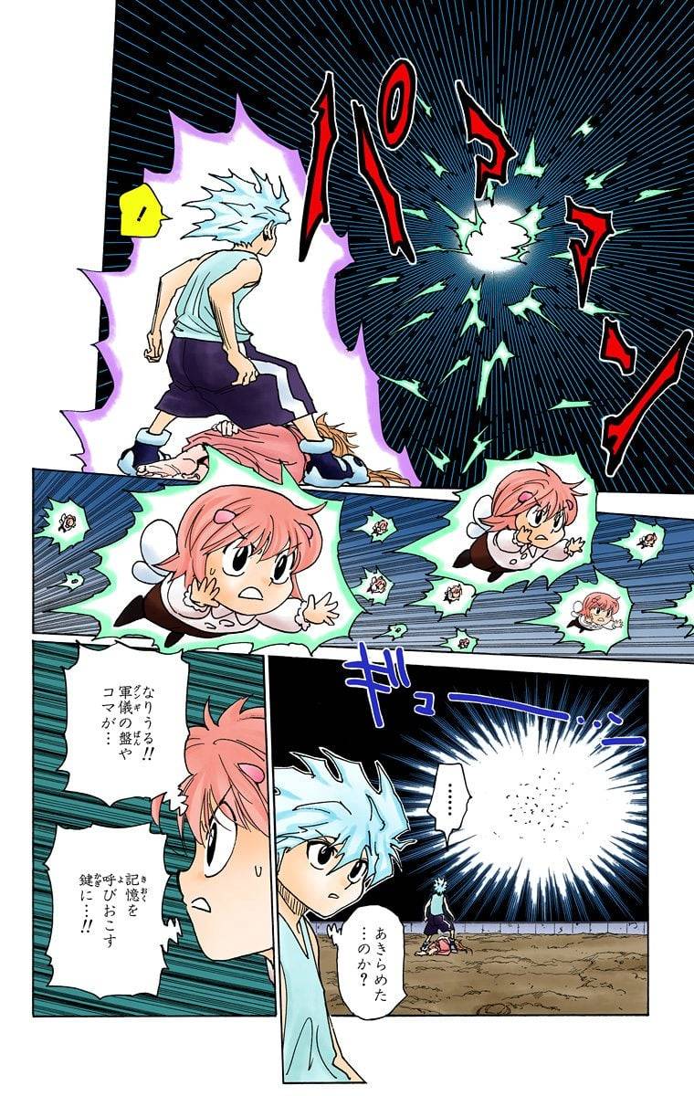 Page 58