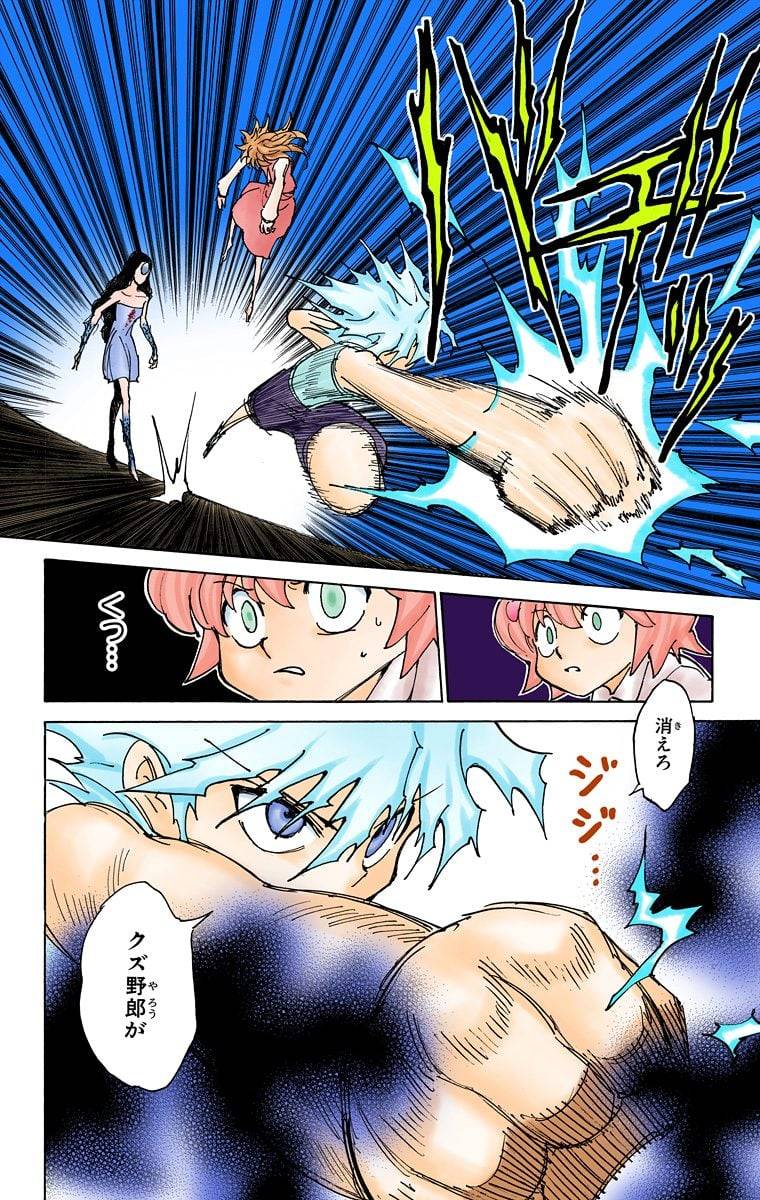 Page 85