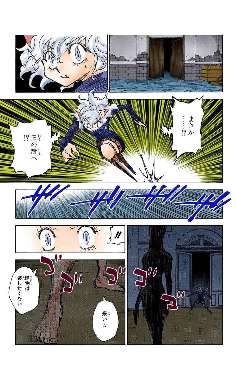 Page 98