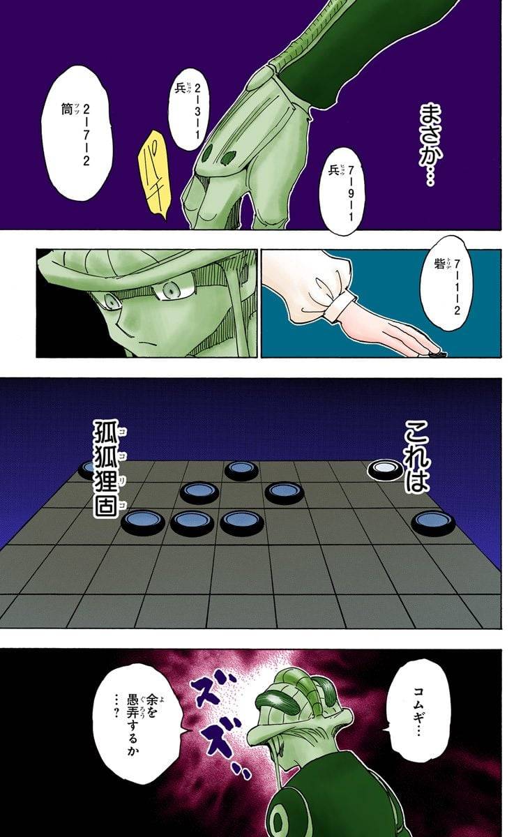 Page 122