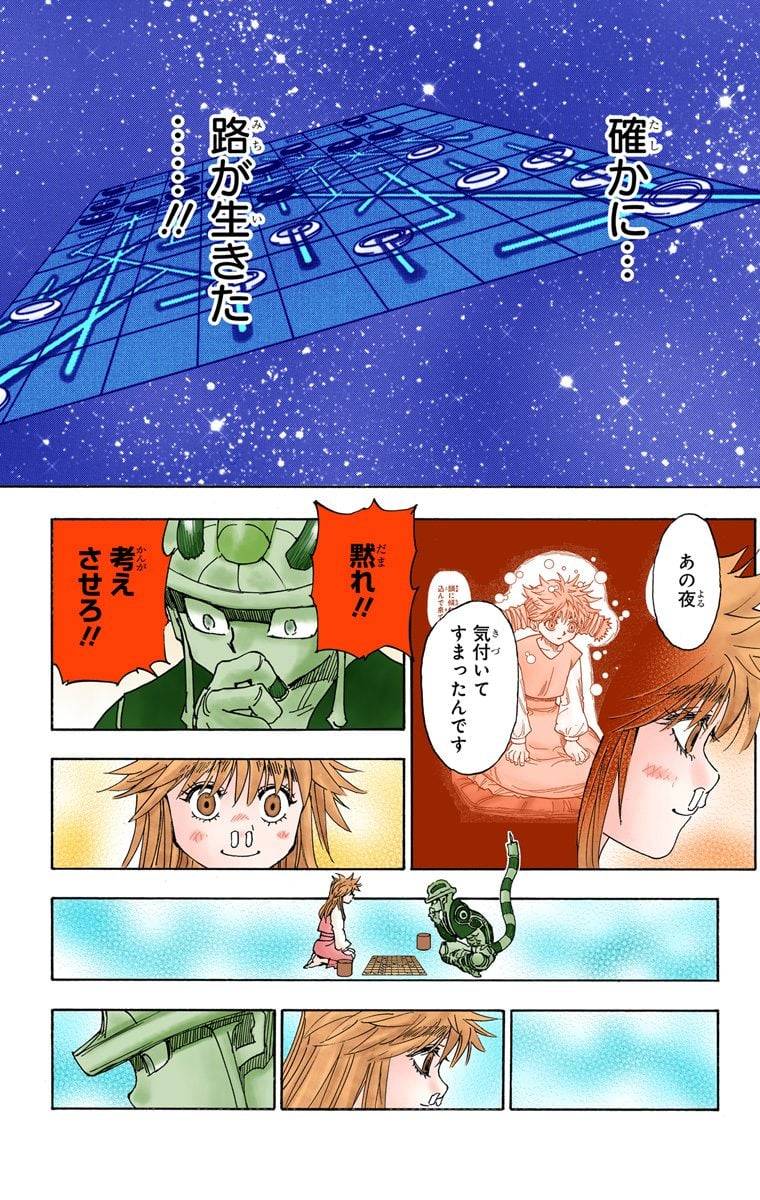 Page 126
