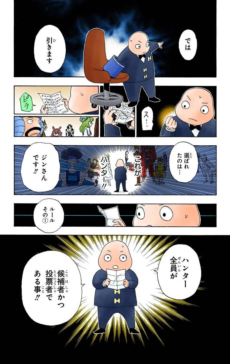 Page 166