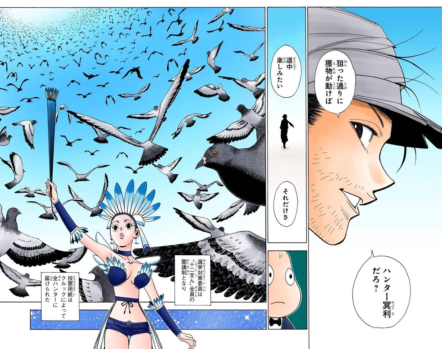 Page 175