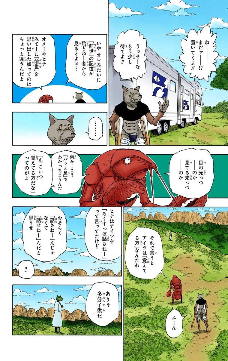Page 78