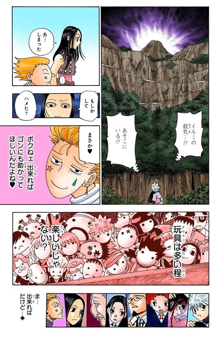 Page 114