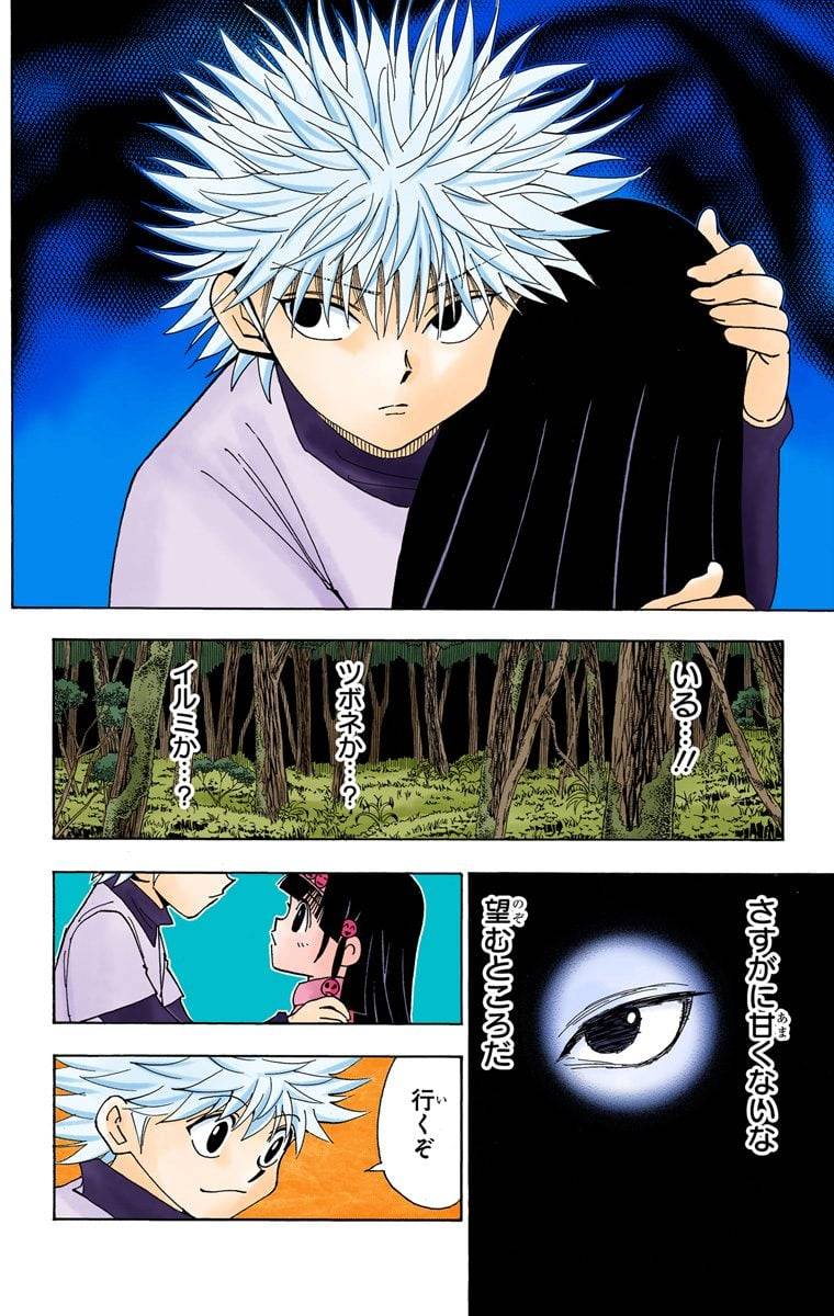 Page 123