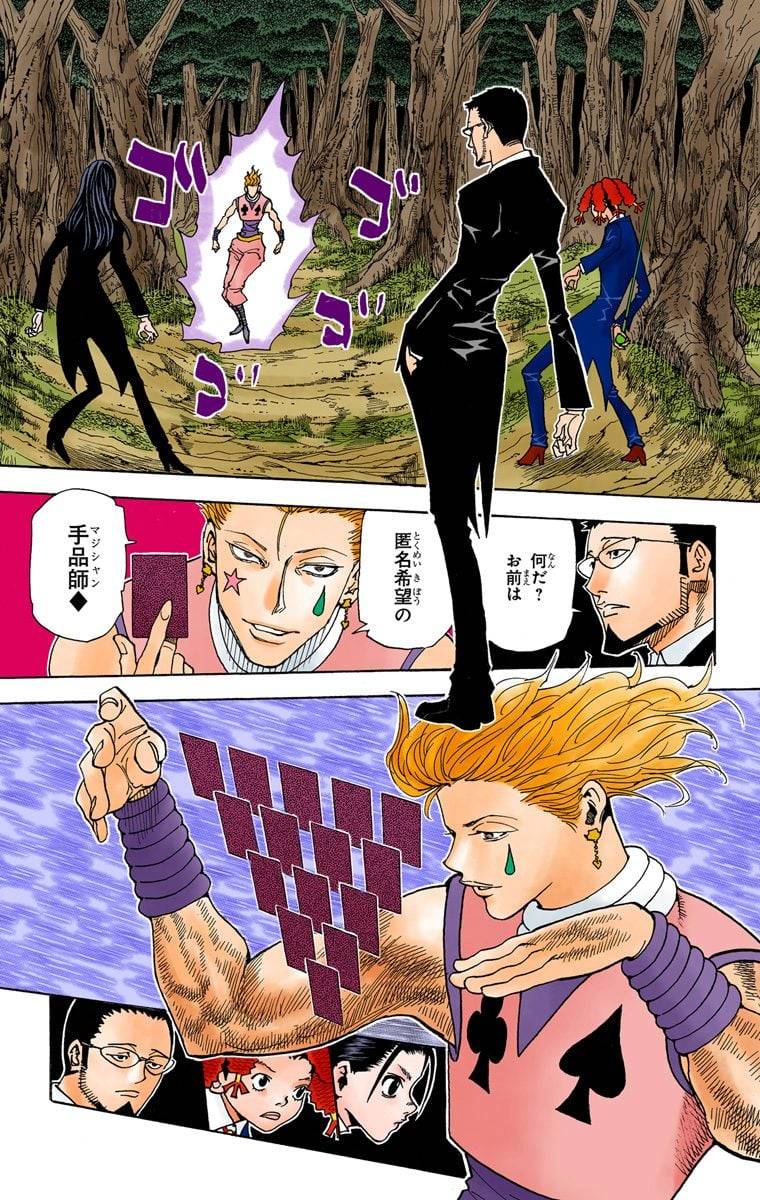 Page 124