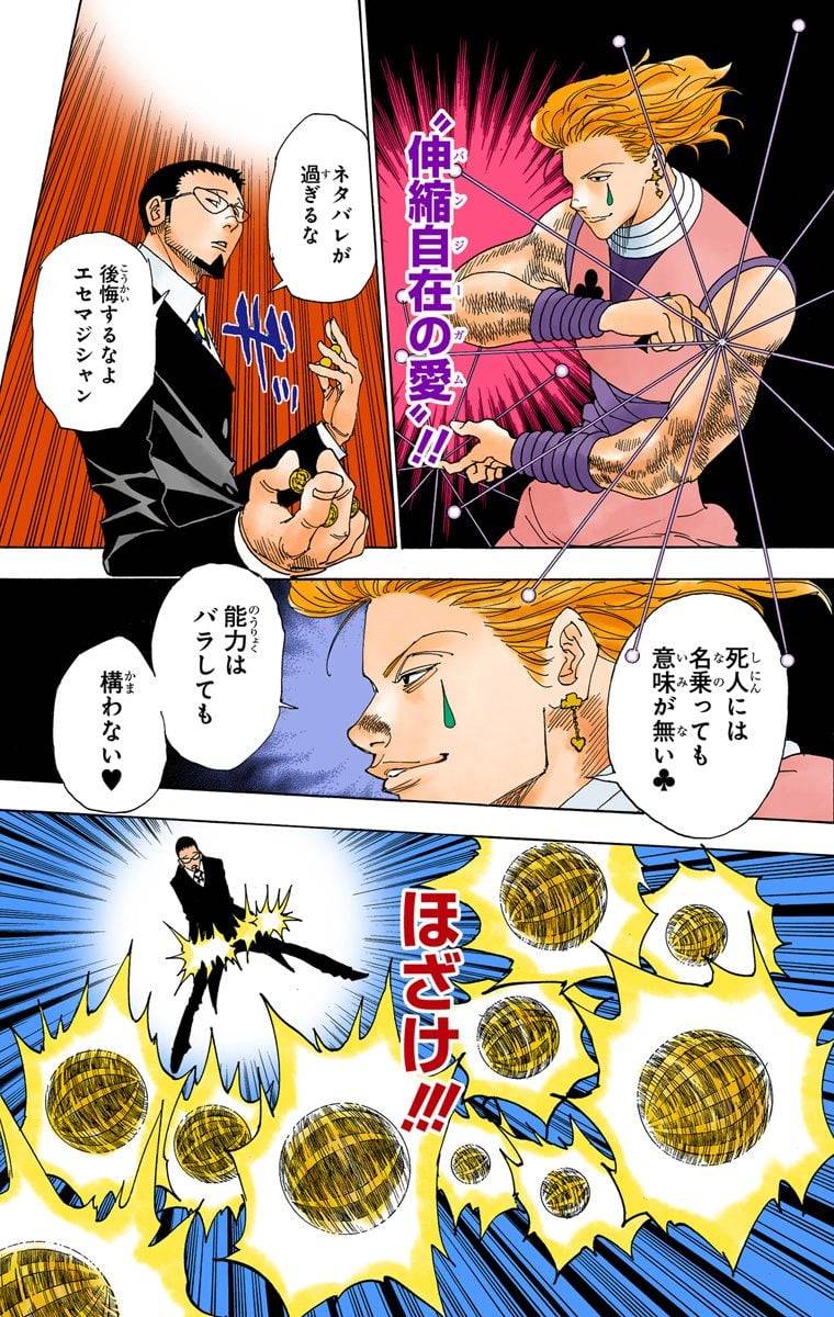 Page 128