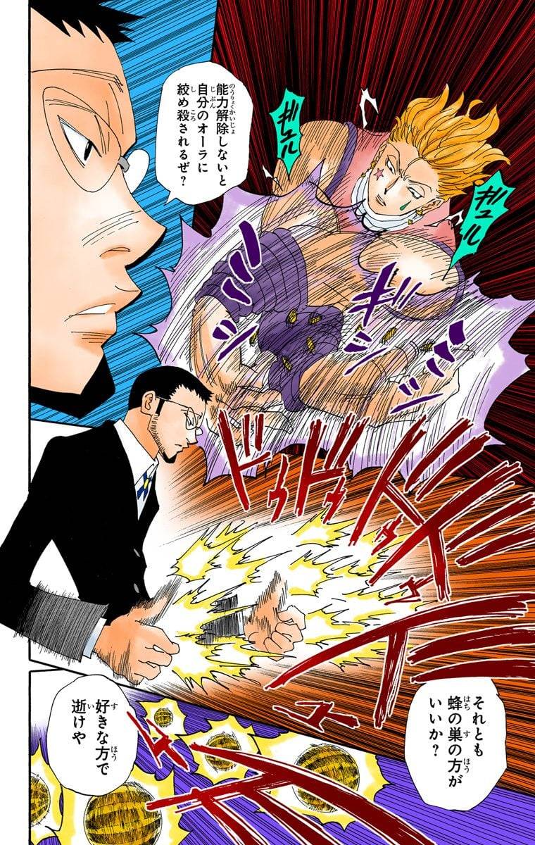 Page 131