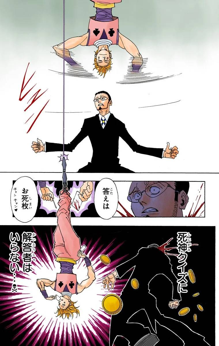 Page 136