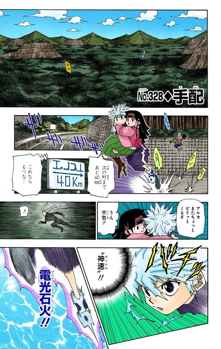 Page 138