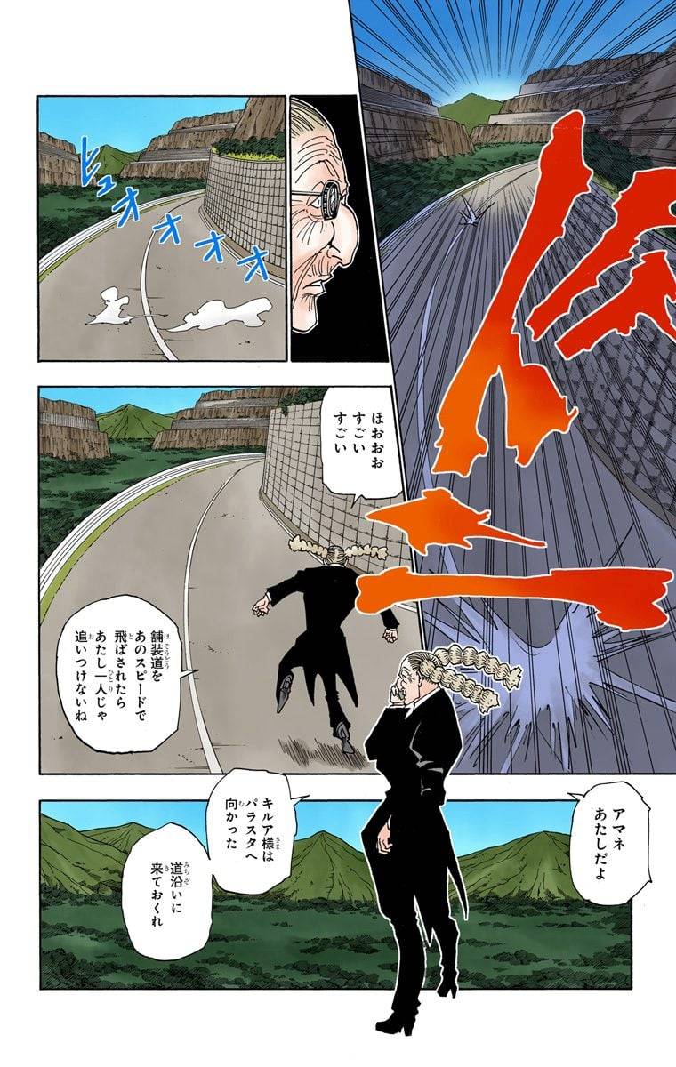 Page 139