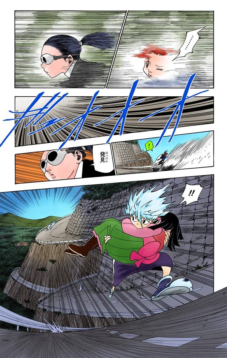 Page 142