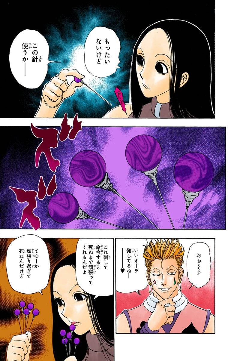 Page 150