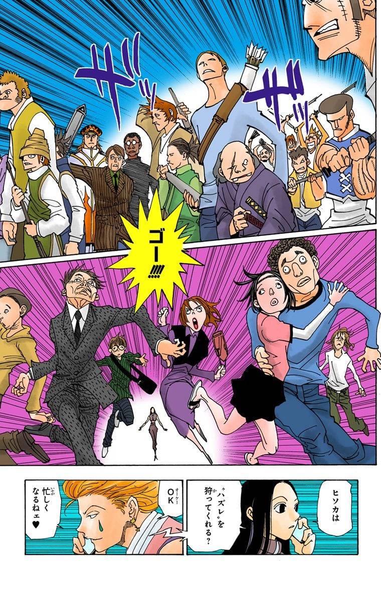 Page 157