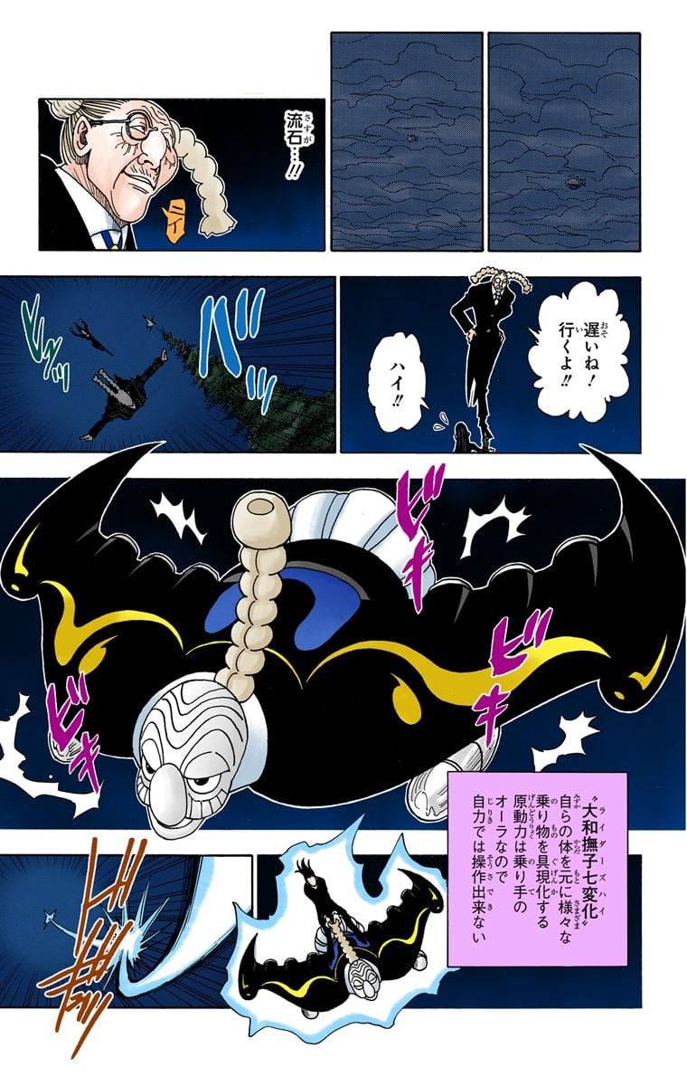 Page 166