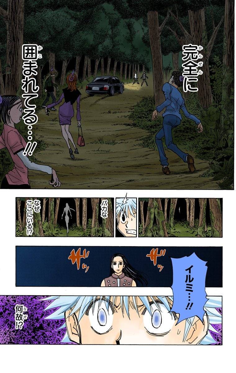 Page 176
