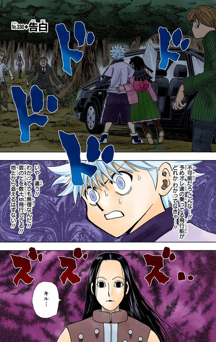 Page 178