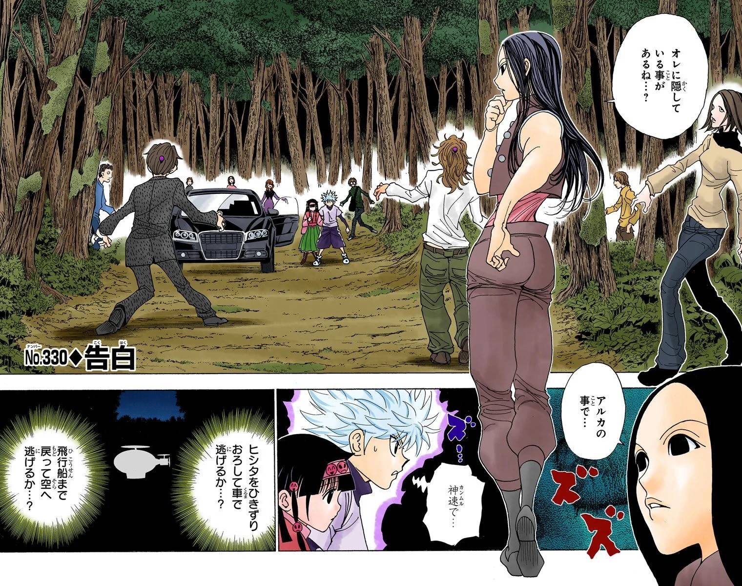 Page 179