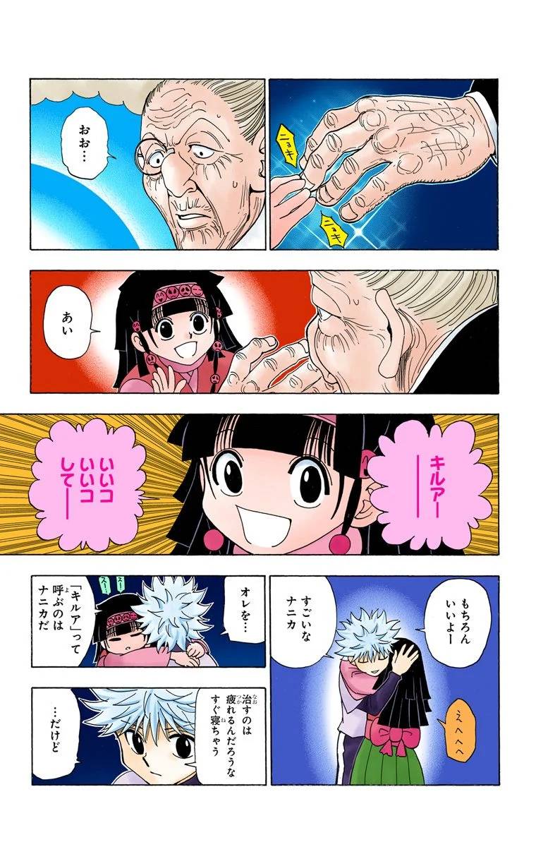 Page 189