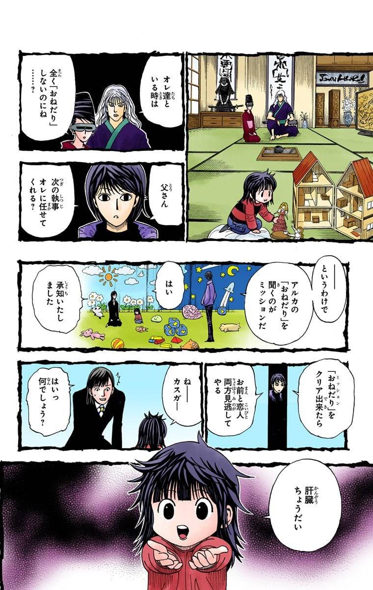 Page 35