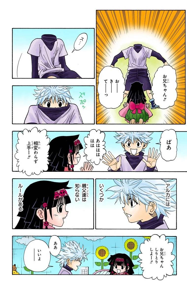 Page 57
