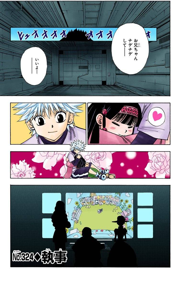 Page 60