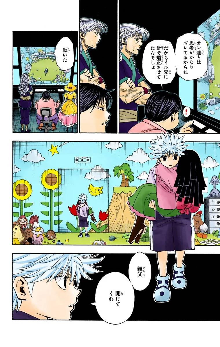 Page 63