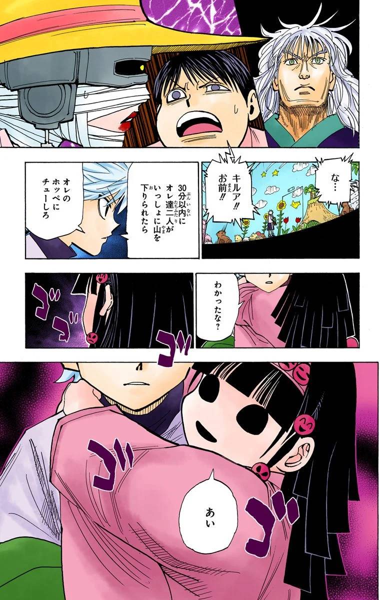 Page 66