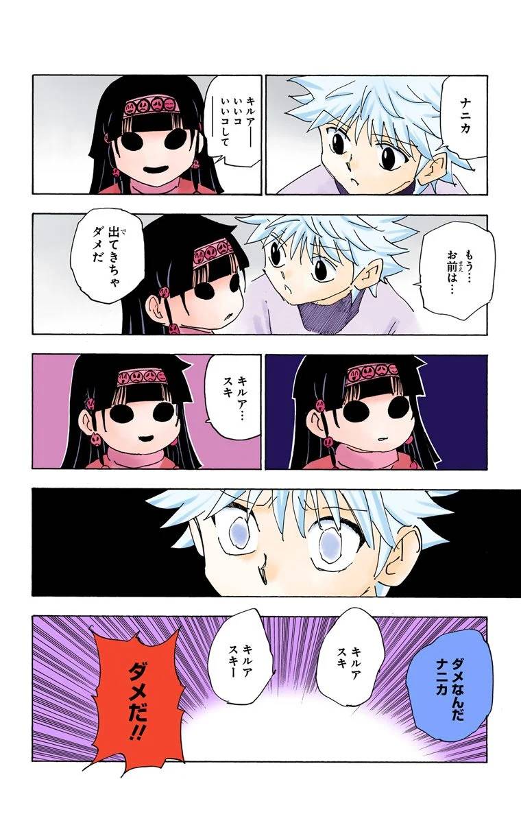 Page 109