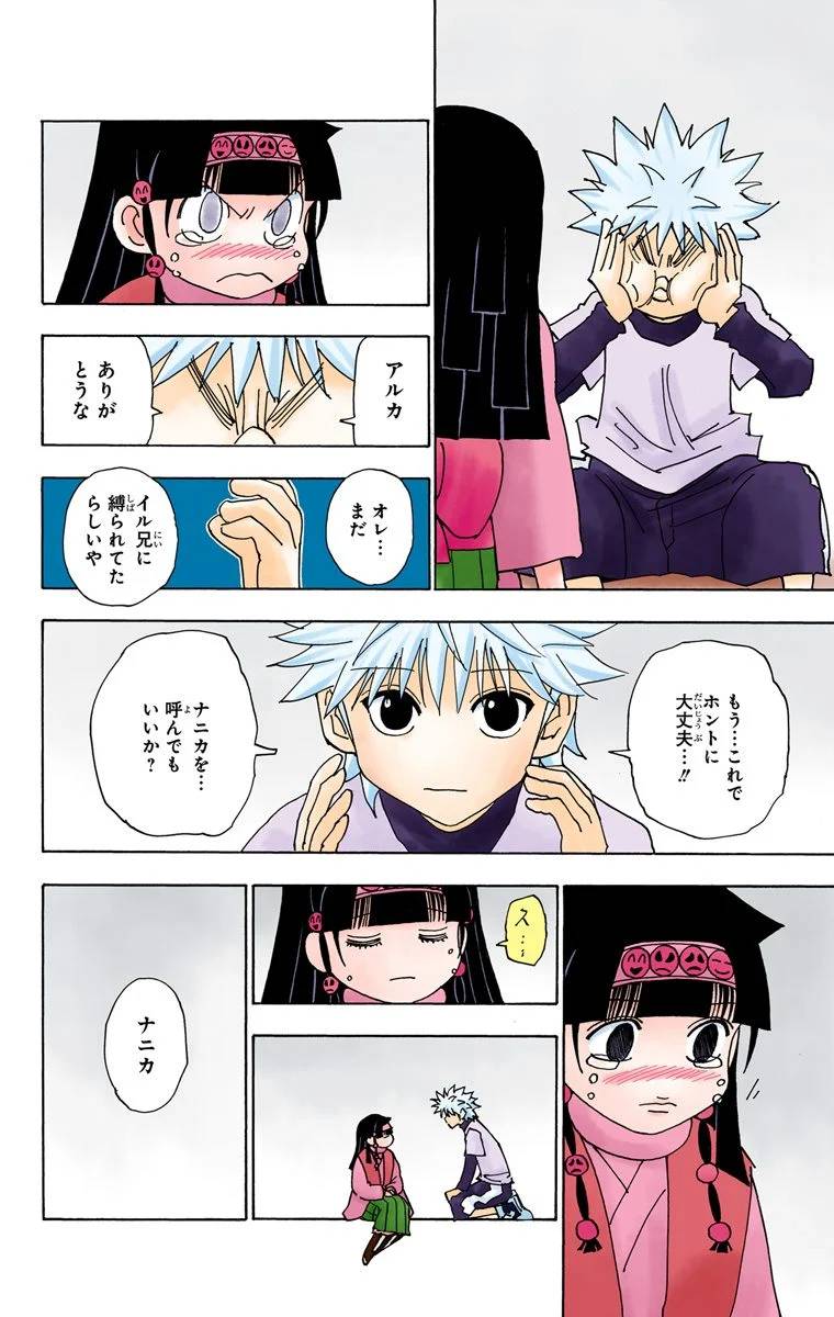 Page 115