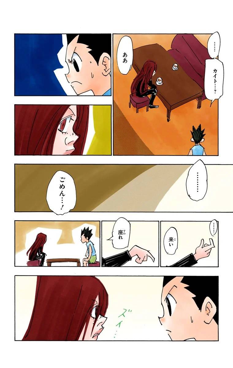 Page 133