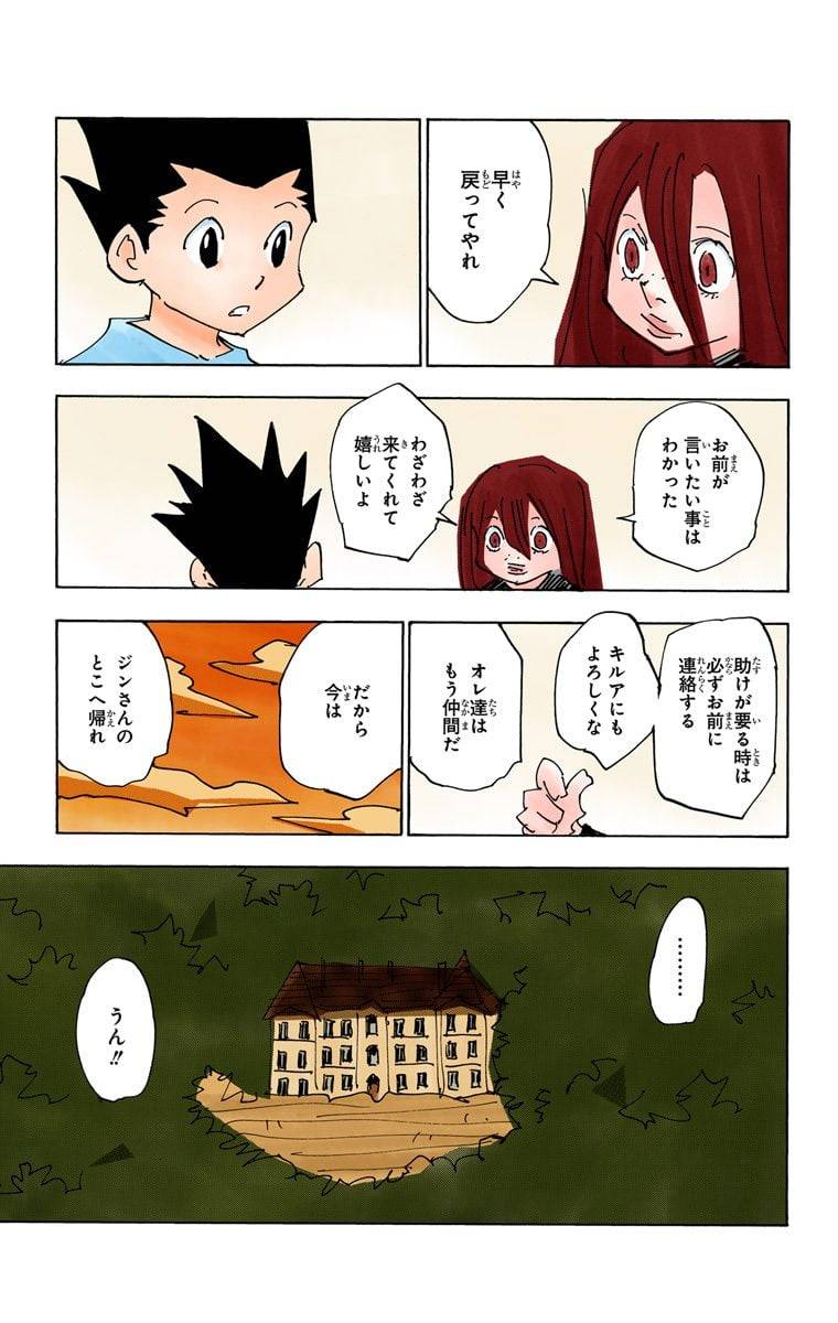 Page 136