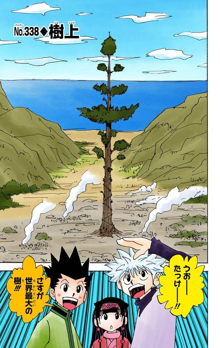 Page 140