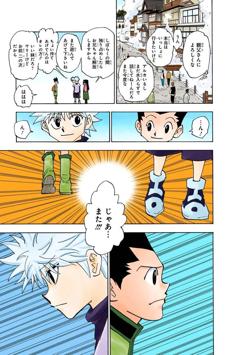 Page 144