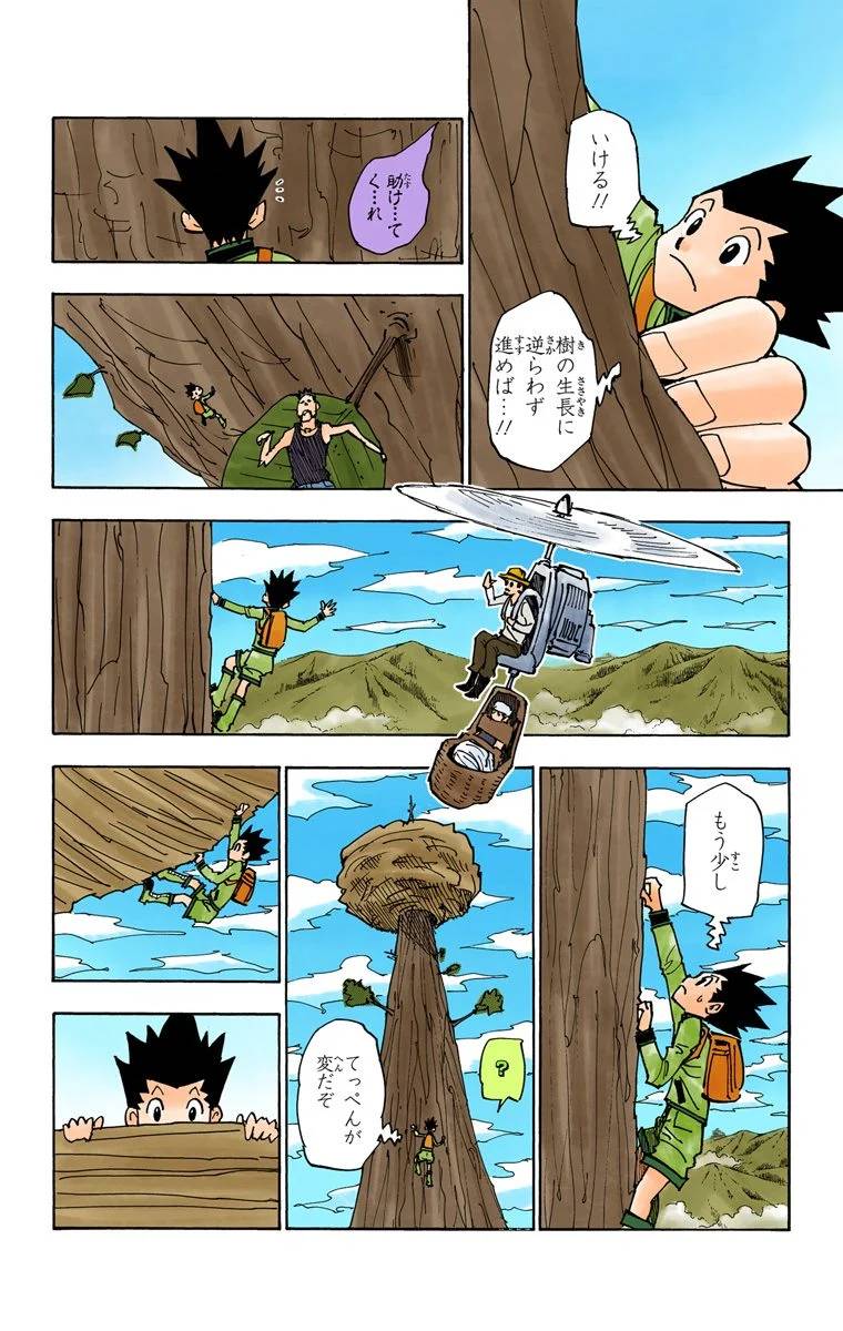 Page 148