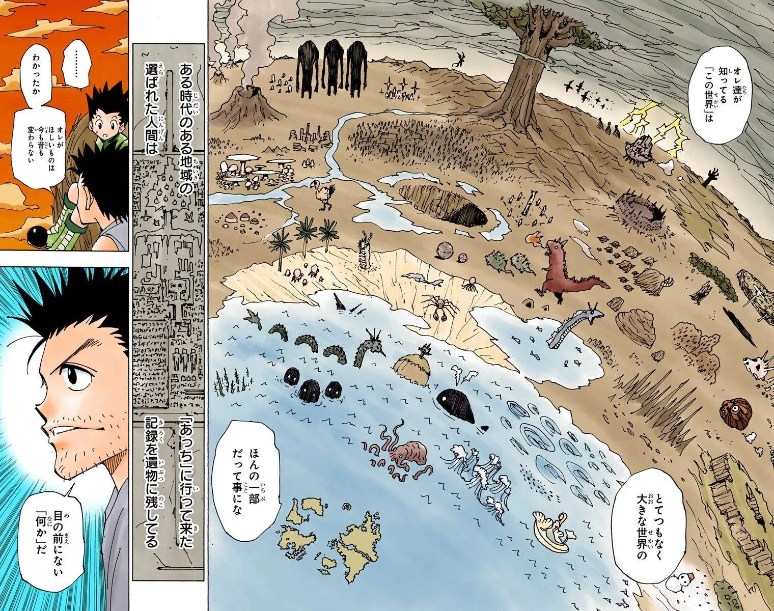 Page 156