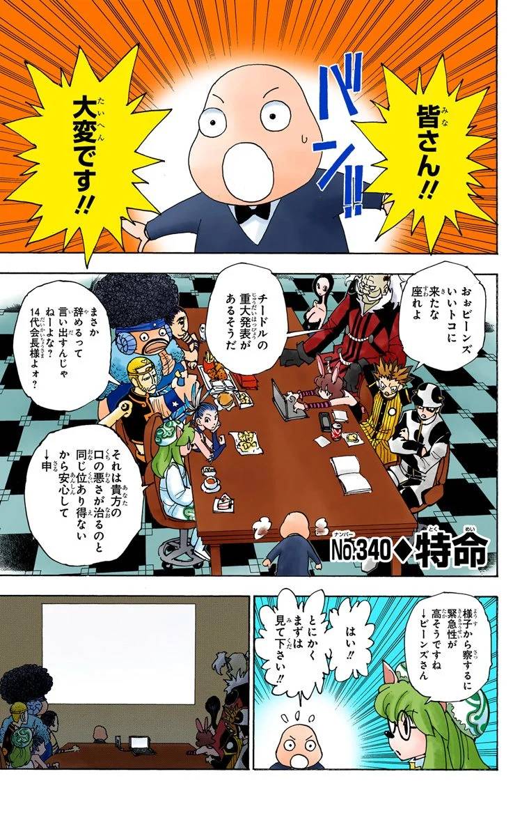 Page 176