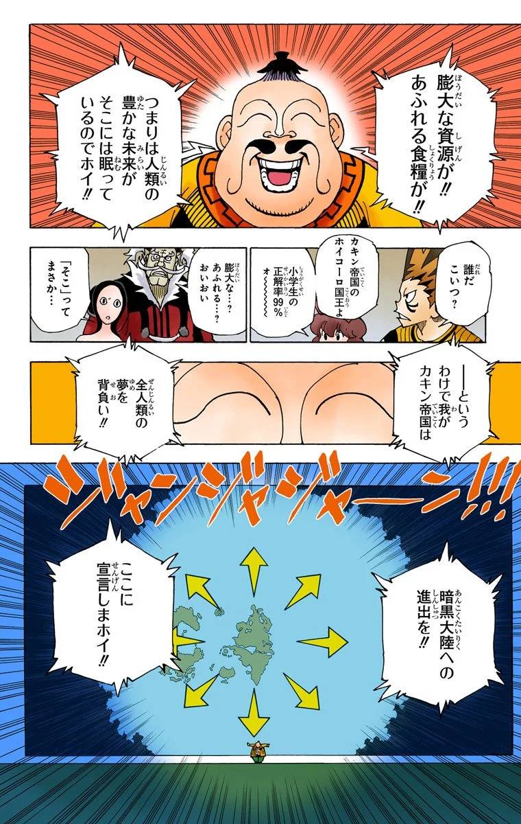 Page 177