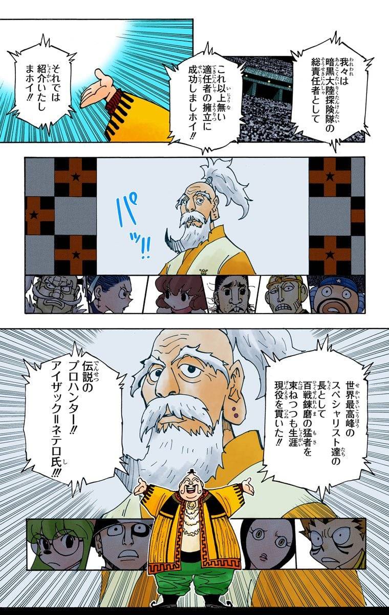 Page 180