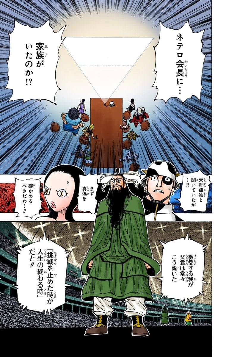 Page 182