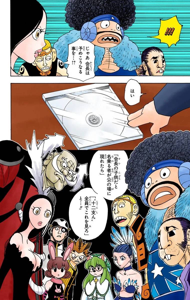 Page 187