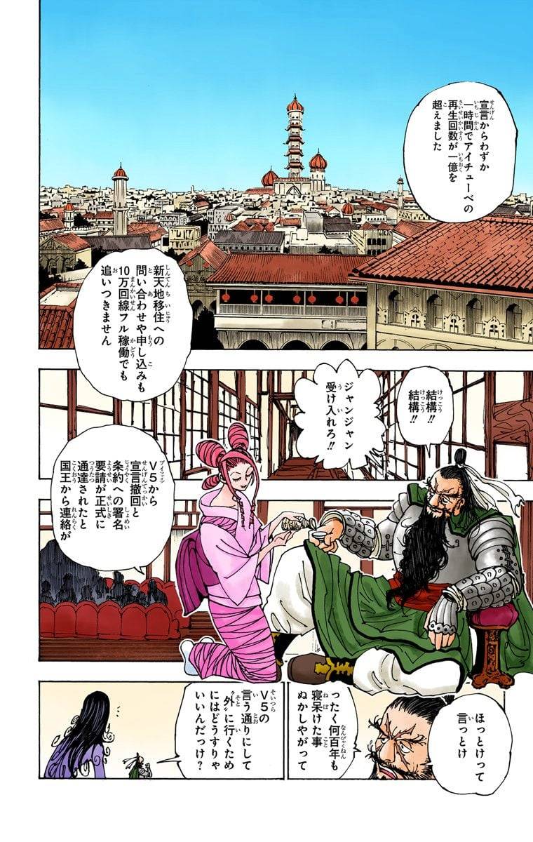Page 189
