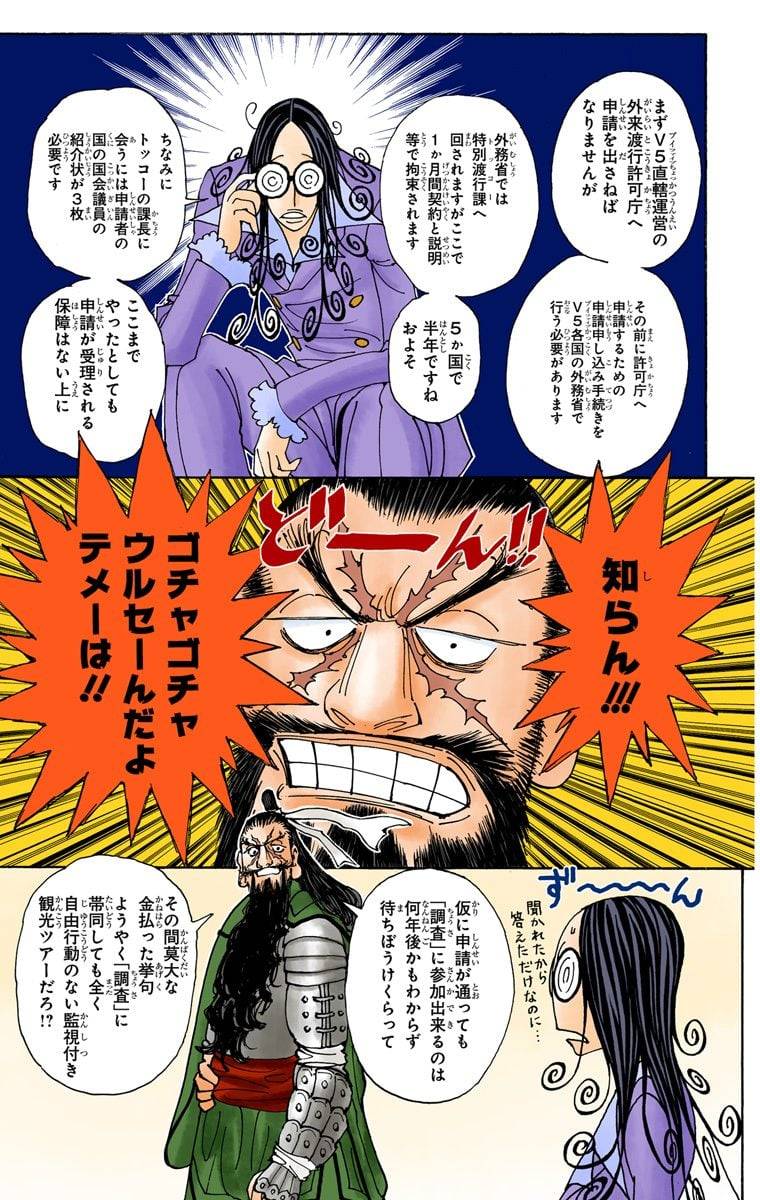 Page 190