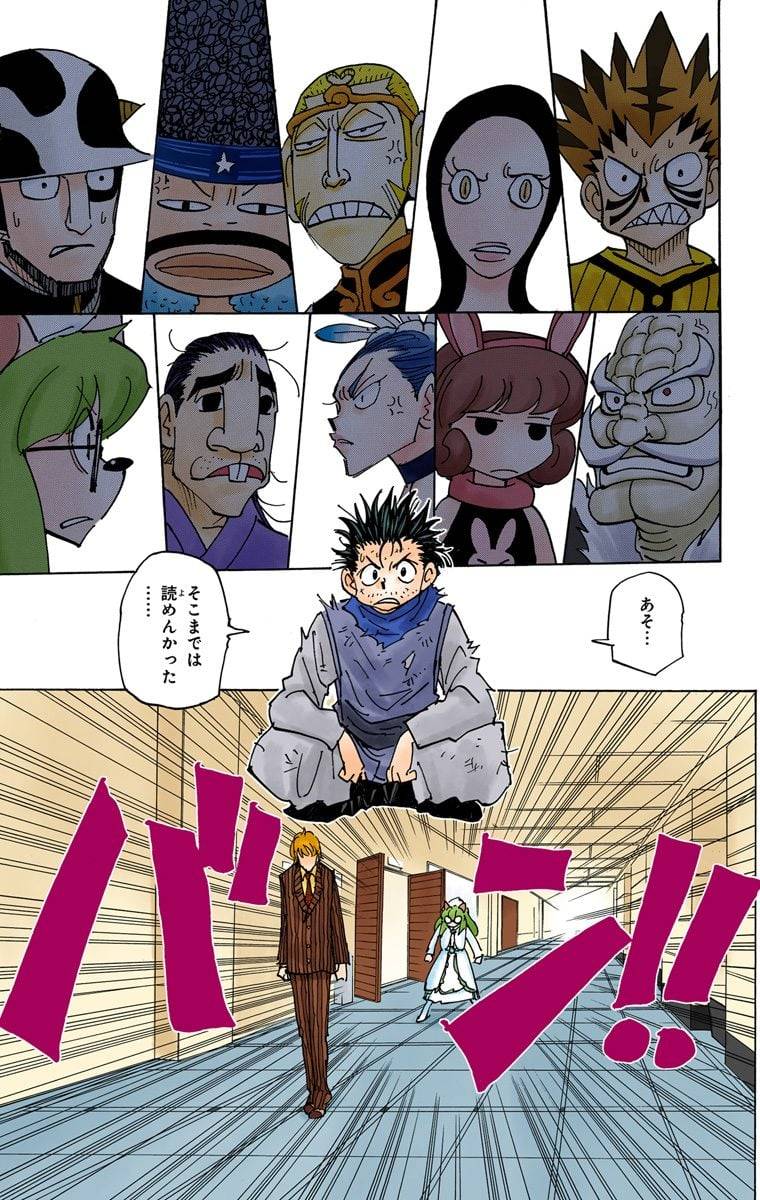 Page 94